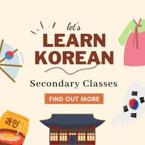 Korean Class for Secondary Students